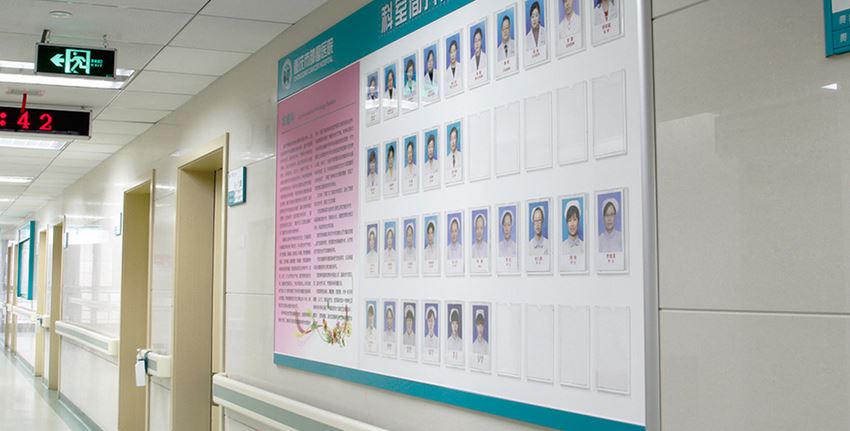 重庆肿瘤医院标识导视系统